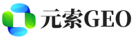 鄂州元索GEO